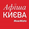 Логотип телеграм -каналу kyiv_moemistoua — Афіша Києва - MoeMisto.ua