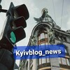 Логотип телеграм -каналу kyivblog_news — Kyivblog_news
