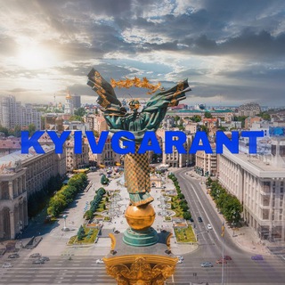Логотип телеграм канала @kyivgarantgroup — 💎 KyivGarant 💎