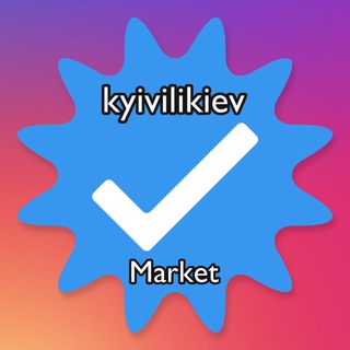 Логотип телеграм канала @kyivilikievmarket — Так Kyiv или Kiev Маркет