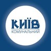 Логотип телеграм -каналу kyivkomynalny_official — Київ Комунальний - офіційний канал