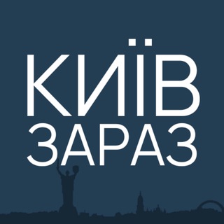 Логотип телеграм -каналу kyivnow — Київ Зараз: новини України