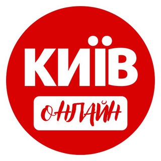 Логотип телеграм -каналу kyivonline_ua — Київ Онлайн: Новини🇺🇦 Україна