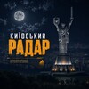 Логотип телеграм -каналу kyivradar1 — Київський Радар
