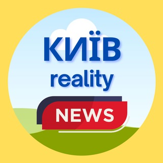 Логотип телеграм -каналу kyivreality — Київ Реалії