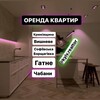 Логотип телеграм -каналу kyivrealtor_2 — Оренда квартир Крюківщина | Вишневе | Софіївська Борщагівка | Гатне | Чабани | Новосілки