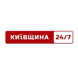 Логотип телеграм -каналу kyivschina — Київщина 24/7