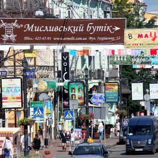 Логотип телеграм -каналу kyivshit — Отменные киевские срачи
