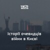Логотип телеграм -каналу kyivtvoyemisto — Київ – Твоє Місто 💛💙