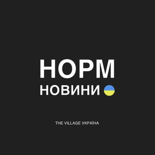 Логотип телеграм -каналу kyivvillage — Нормальні новини
