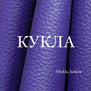 Logo of telegram channel kykla_fashion — Kykla_fashion