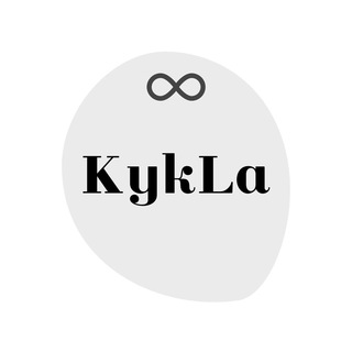 Logo saluran telegram kykla_ua — Виробник KykLa