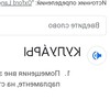 Telegram channel Кулуары logo