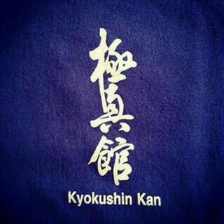 لوگوی کانال تلگرام kyokushinkanhamedan1 — Kyokushin_kan