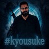 Логотип телеграм канала @kyousukezdez — Kyousuke zdez