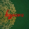 Логотип телеграм канала @kypavamgdn — Купава