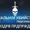 Логотип телеграм канала @kypehue_l2m — КУРЕНИЕ УБИВАЕТ