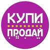 Логотип телеграм канала @kypi_prodayy_vd — Купи Продай | Волгодонск