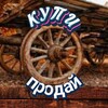 Логотип телеграм канала @kypi_telegy — Телегаᵗᵐ