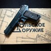 Логотип телеграм канала @kypit_shp_mmg — 🟢 ПНЕВМАТИКА ОХОЛОЩЕННОЕ СИГНАЛЬНОЕ СХП ММГ РСР КСОИ ШУМОВОЕ 🇷🇺