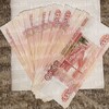 Логотип телеграм канала @kypyri_rybli — 💴ФАЛЬШИВЫЕ ДЕНЬГИ КУПИТЬ💴