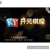 电报频道的标志 kyqp105 — 开元官方直营盘口