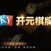 电报频道的标志 kyqp107 — 官方总部 - 开元棋牌