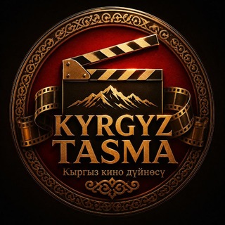 Telegram channel Жаңы кинолор🎥 2026 жаны logo