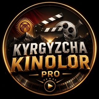 Telegram channel KYRGYZCHA KINOLOR 2026📹 logo