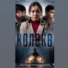 Telegram каналынын логотиби kyrgyzchaakinoloru — Кыргызча кинолор 🎥