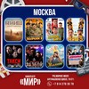Telegram каналынын логотиби kyrgyzfilmi — КЫРГЫЗ ФИЛЬМЫ В МОСКВЕ