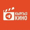 Логотип телеграм канала @kyrgyzk1nolor — КЫРГЫЗ КИНОЛОР | MEDIA