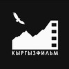 Логотип телеграм канала @kyrgyzkinolor24 — Кыргыз кинолор| Чон кыз • Полчан 2 • Разбой 2 • Такси