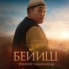 Telegram каналынын логотиби kyrgyzstancinema — Кыргызча кинолор 🍿