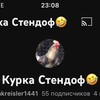 Логотип телеграм канала @kyrkas — Розыгрыш голды Курка стандоф