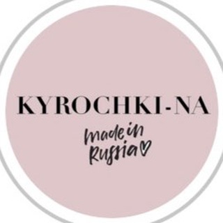 Логотип телеграм канала @kyrochki_na — KYROCHKI_NA