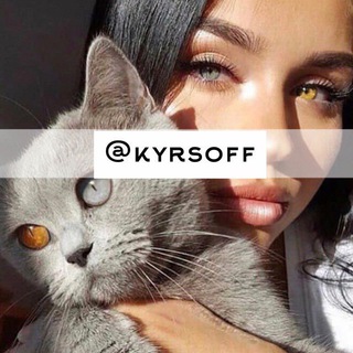 Логотип телеграм канала @kyrsoff_rez — Ссылки на каналы от @kyrsoff