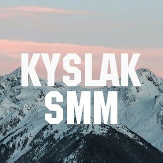 Логотип телеграм канала @kyslaksm — KYSLAK - Зароботок)