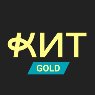 КИТ Gold | Дорогоцінні метали - Telegram Channels