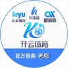 电报频道的标志 kyty10 — 开云体育官方招商-万鑫团队