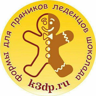 Логотип телеграм канала @kyxnia_3d_pechati — Кухня3Dпечати