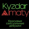 Telegram арнасының логотипі kyzdariki_almatinki — Kyzdariki Almaty