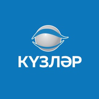 Логотип телеграм канала @kyzlerclinic — КУЗЛЯР 👁 ОФТАЛЬМОЛОГИЯ