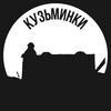 Логотип телеграм канала @kyzminke — Кузьминки