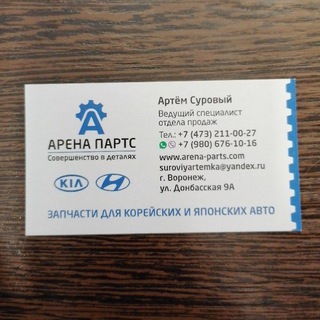 Логотип телеграм канала @kyzov36 — Кузовные запчасти🚗