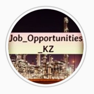 Логотип телеграм канала @kz_job_opportunities — Анонс Вакансий по Казахстану