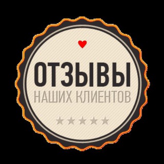 Telegram арнасының логотипі kz_otzyvy_kz — Отзывы наших клиентов