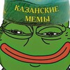 Логотип телеграм канала @kzeveryday — Казанские мемы на каждый день