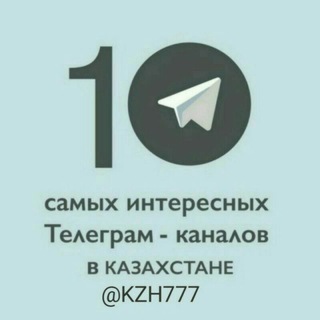 Telegram kanalining logotibi kzh777 — ЖАҢА КЛИП ƏНДЕР