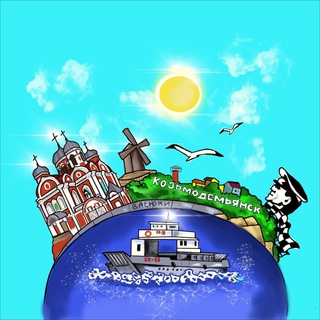 Логотип телеграм канала @kzm_12 — •КОЗЬМОДЕМЬЯНСК- INFO•